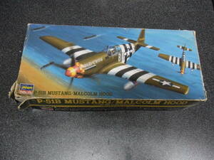 ハセガワ　1/72　P-51B　ムスタング/マルコム　フード　　 プラモデル