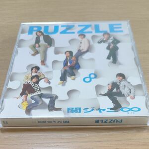 関ｼﾞｬﾆ∞　PUZZLE　CD＆DVD 初回限定版