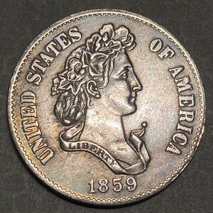 アメリカ古銭　小型銀貨　約14.28g 1/2ドル　1859 一円貨幣　硬貨骨董品コインコレクション 