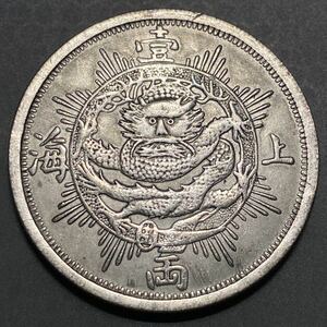 イギリス領香港古銭　上海壹両　銀貨　1867年　重さ26.61g 硬貨　銀幣　コイン