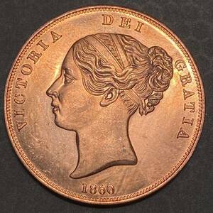 イギリス古銭　ビクトリア女王　1860 約18.42g 一円貨幣　硬貨骨董品コインコレクション 