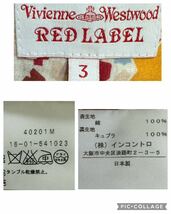 Vivienne Westwood RED LABEL ヴィヴィアン 変形 ねじれ加工 ベルト付き 総柄ワンピース サイズ3_画像8