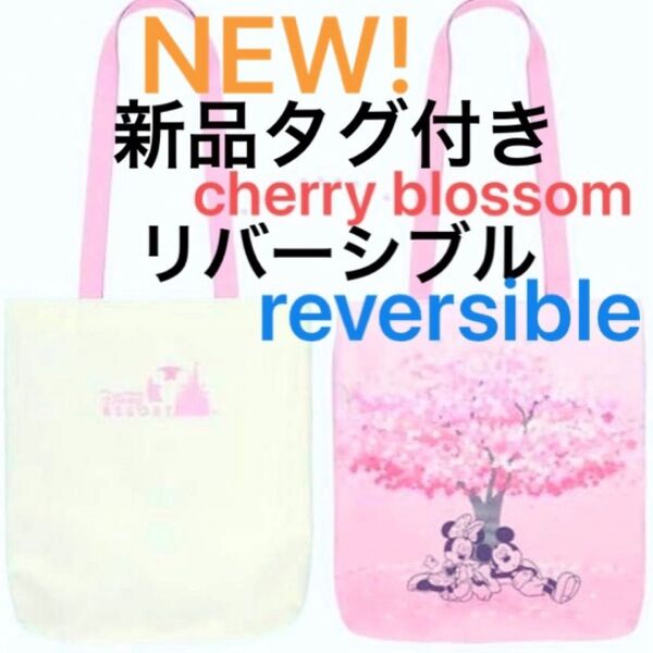 新品 さくら 桜 ディズニーリゾート cherry blossom トートバッグ ミッキー ミニー プルート