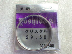 未使用　セイコー　ロードマチック 5216-7000～7011　エルニクス 0703-7000～7020　ガラス　クリスタル　風防　デッドストック　ｚ010301