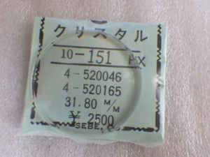 未使用　シチズン　セブンスター　デラックスなど　4-520046　4-520165　クリスタル　ガラス　風防　ｚ022001