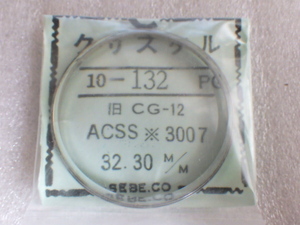 未使用　シチズン　セブンスターなど　ACSS3007 3008 3009 3010 3011 3012 3013 3014 ALOS3001 3002　54-6012　ガラス　風防　ｚ022001