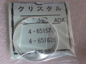 未使用　シチズン　オートマチック　4-651570　651626　54-5342　クリスタル　カットガラス　風防　ｚ022001