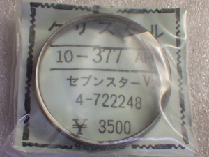 未使用　シチズン　レオパール　4-721101　722060　722248　54-6021　クリスタル　カットガラス　風防　ｚ022002