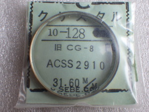 未使用　シチズン　クリスタルセブンなど　ACS※2910　54-6005　ガラス　風防　クリスタル　ｚ022203