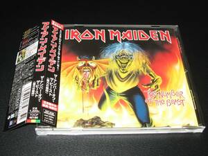 IRON MAIDEN / THE NUMBER OF THE BEAST ◆ アイアン・メイデン / 魔力の刻印 CD-EXTRA仕様