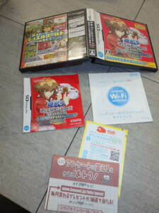 DS ソフト 遊戯王デュエルモンスターズ WORLD CHAMPIONSHIP 2008 説明書 ケース付き H10/4812