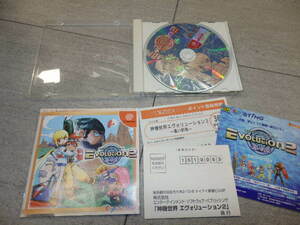 DC ドリームキャスト 神機世界エヴォリューション2 スティング　SEGA ハガキ付き H10/4832