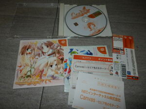 DC Dreamcast canvas ~ sepia color. motif ~ CANVAS obi attaching post card attaching Point H150/5595