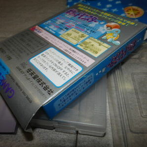 マニア向け 状態良好 ポケモン ポケットモンスター 青 ブルー 小学館 初期パッケージVer. ゲームボーイ GB 箱 説明書付き マップ 無/4993の画像7