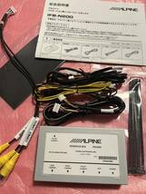 ALPINE アルパイン IFB-N200 ナビゲーション用 インターフェースボックス_画像1