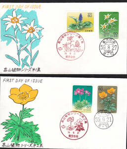 FDC　１９８４－８６年　　高山植物シリーズ　全７集　２貼２消し　　松屋