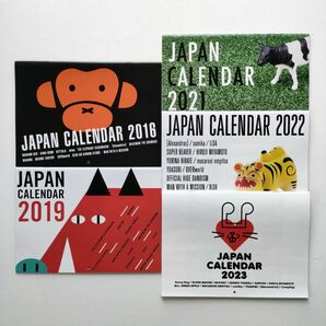 ROCK'IN ON JAPAN 付録 カレンダー 5点