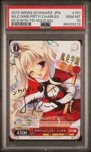 ヴァイス PSA10 クリパへようこそ! シャルル TD SP DC3/W18-101 ヴァイスシュヴァルツ Weiss Schwarz ダ・カーポ