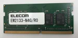 ELECOM PC4-2133 4GB 1枚 DDR4 ノートパソコン用メモリ　PC4-17000 4GB 260ピン DDR4 LAPTOP RAM