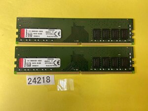 KINGSTON KVR26N19S8/8 PC4-2666V 8GB 2枚組 1セット 16GB DDR4 2700 DDR4 デスクトップ用メモリ DDR4-21300 8GB 2枚 2666V 16GB 288ピン D