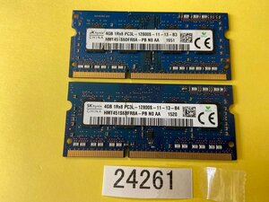 SK HYNIX 1RX8 PC3L-12800S 8GB 4GB 2枚 8GB IODATA DDR3L ノートパソコン用メモリ DDR3L-1600 4GB 2枚 DDR3L LAPTOP RAM