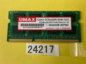 UMAX PC3-10600S 4GB DDR3ノート用 メモリ DDR3-1333 4GB 4GB ノート用メモリ DDR3 LAPTOP RAM 中古