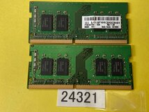 SK HYNIX 1Rx8 PC4-2400T 8GB 2枚 16GB DDR4 ノートPC用メモリ 260ピン PC4-19200 8GB 2枚で 8GB DDR4 LAPTOP RAM_画像4