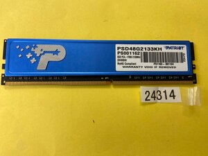 PATRIET DDR3-2133MHz DDR3 1066 4GB DDR3 デスクトップ用メモリ