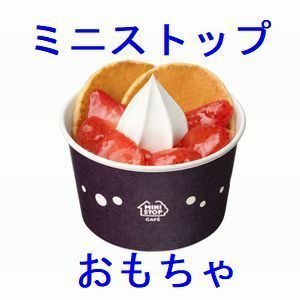 ミニストップ いちごパンケーキソフト×1.