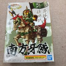 BANDAI SDガンダム BB戦士三国伝 戦神決闘編 南方牙隊 ナンポウキバタイ_画像1