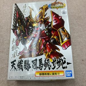 BANDAI SDガンダム BB戦士三国伝 戦神決闘編 天熾鵬 司馬懿サザビー