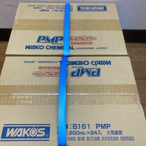 ワコーズ WAKO'S プレミアムパワー 200ml 48本 B161の画像4