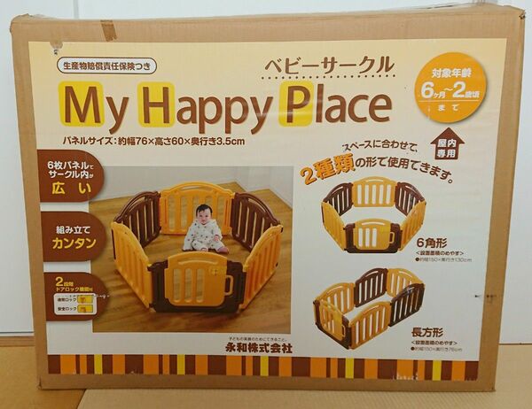 ベビーサークル 永和 My Happy Place 西松屋 ベビーゲート ベビーフェンス 扉