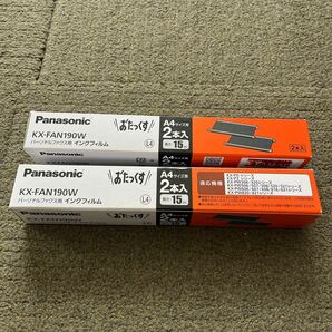 Panasonic KX-FAN190Wの画像1