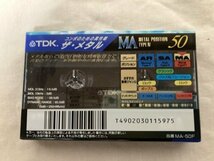 未開封・保管品 TDK MA-50F メタルポジションカセットテープ １本_画像2