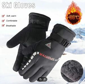 1ペアの男性と女性のための冬の暖かい手袋、屋外用防滑ライディング手袋