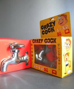 当時物 ★★リアルサイズ CRAZY COCK 蛇口 コック 水道口 カラン !! 吸盤付き パチ ジョークTOY びっくりドッキリ★★未使用デッドストック