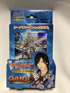 ヴァンガード デッキ DIGOスペシャルセットG 未開封　VG-DG01