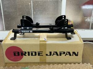 BRIDE スーパーシートレール FGタイプ S023FG 運転席側 HA36S アルト ワークス ターボRS