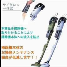 マキタ makita サイクロンアタッチメント キャップ カバー シェード 黒 ＆ゴムパッキン（CL003G CL286FDZ サイクロン一体型 用掃除機） _画像5