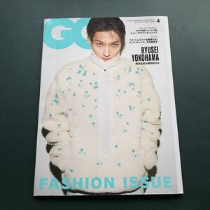 GQ JAPAN (ジーキュージャパン) 2023年4月号