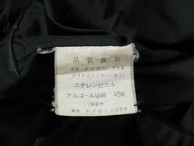 モンベル mont-bell■マウンテンパーカージャケット/日本製■L■パープル ※NK4119086_画像6
