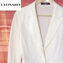 レオナール LEONARD■テーラードジャケット/日本製■11AR■アイボリー系 ※NK3d28247_画像1