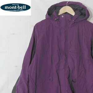 モンベル mont-bell■マウンテンパーカージャケット/日本製■L■パープル ※NK4119086