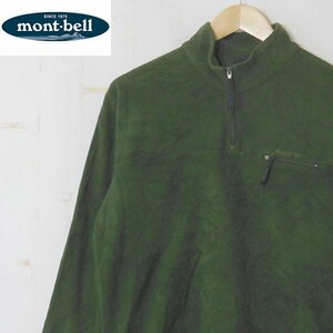 モンベル mont-bell■シャミースプルオーバーフリース■M■カーキ ※NK4119091