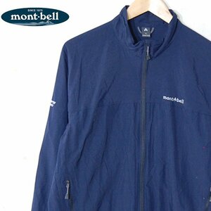 モンベルmont-bell■O.D.ジャケット ナイロン ジップジャケット TOTOスタッフジャンパー 1103244■L■ネイビー ※NK4119212