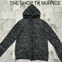 THE SHOP TK MIXPICE ティーケー タケオキクチ ニット セーター カーディガン フード 2ポケット ネイビー サイズXL 玉FS1263_画像1