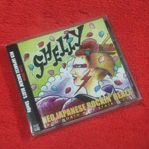 激レア 入手困難 CD/SHELLY/NEO JAPANESE ROCKIN' BEATS/ジャパロカ/ネオロカ/ロカビリー_画像1