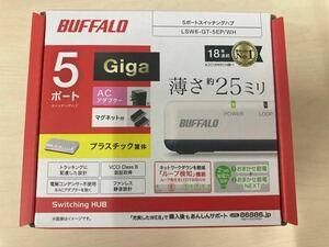 BUFFALO スイッチングハブ 5ポート LSW6-GT-5EP