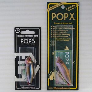 メガバス POP-X POPS オンライン限定 POPMAX